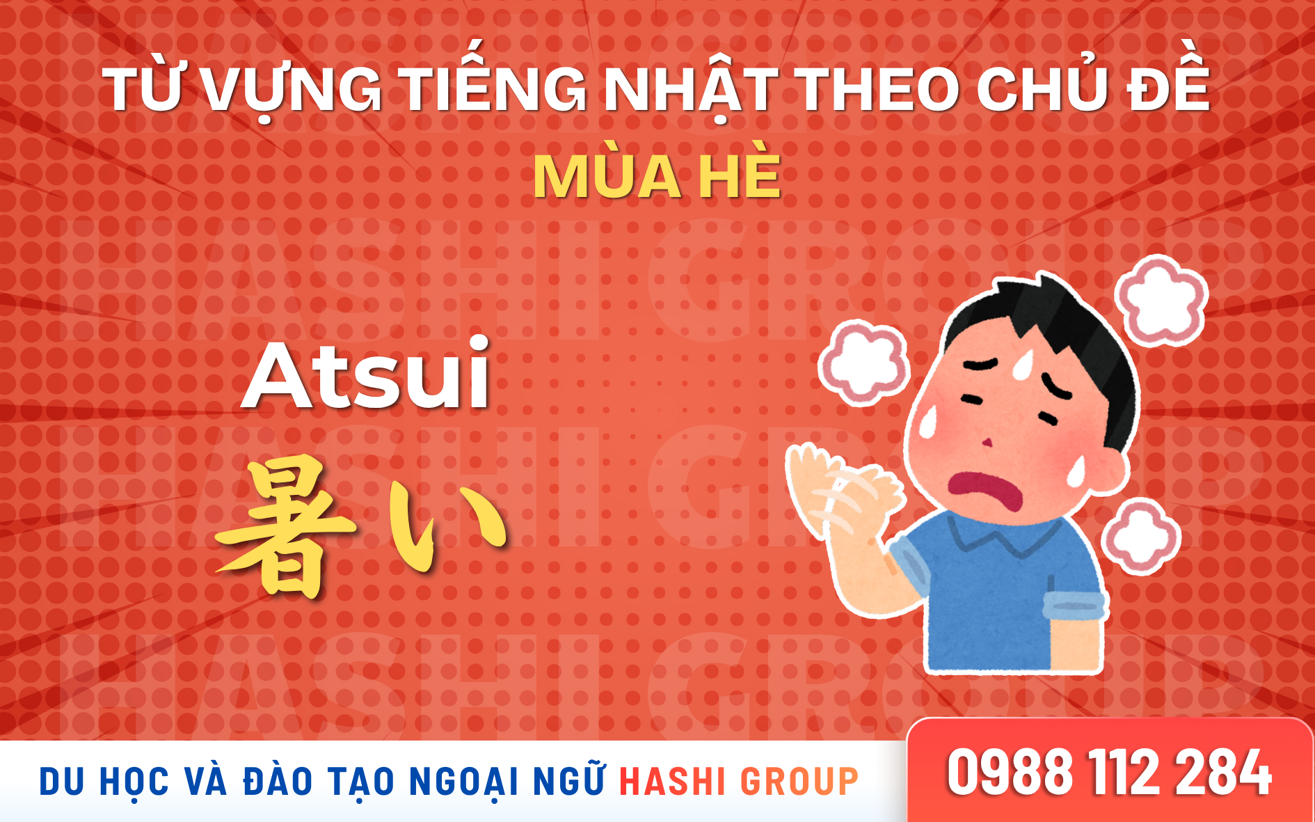 [CÓ PHIÊN ÂM – DỄ HỌC] 50 TỪ VỰNG TIẾNG NHẬT CHỦ ĐỀ MÙA HÈ THÔNG DỤNG NHẤT